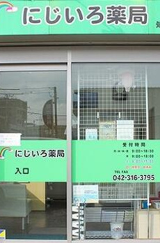 Ｎ－ｓｔａｇｅ中野新橋 