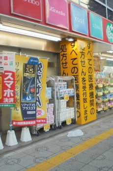 クリオ神田 