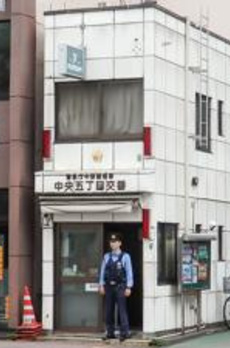 ベルジェンド新中野レジデンス 