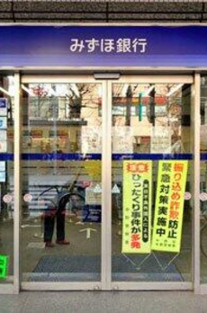ベルジェンド新中野レジデンス 