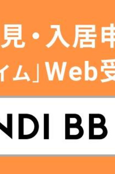 オーギュメント牛込神楽坂 