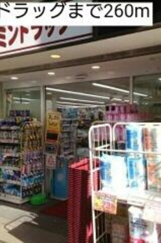 ボヌール　トーキ　ササヅカ 