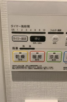 リヴシティ初台 