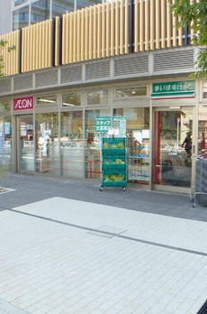 アトラスタワー曳舟 