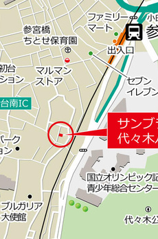 ＳＵＮＢＲＩＧＨＴ　ＹＯＹＯＧＩ　ＰＡＲＫ 
