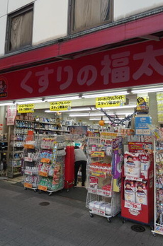 メゾンウチヤマ 