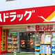 アトラスタワー白金レジデンシャル 