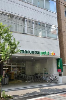 フォーシーズンズグランデ一番町 