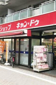 白金リッジ 