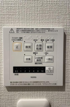 コスモ田端ビューフォルム 