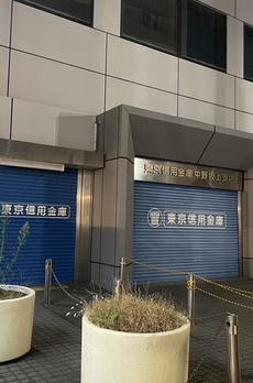 レガロ中野坂上 