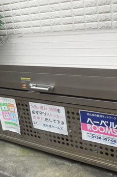 メゾン・ド・パサージュ 