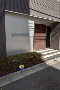 ブラディア日本橋水天宮 