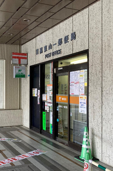 ＰＡＲＫ　ＳＩＤＥ　青葉台 