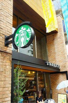 アクシア麻布 