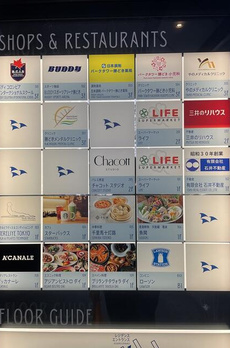 パーク・タワー勝どき　ＭＩＤ（ミッド） 