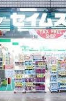 エグザレオーネ蔵前 