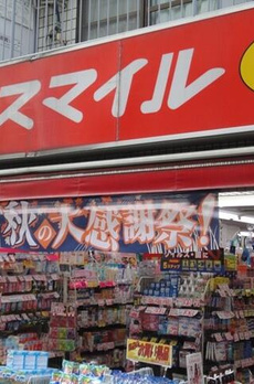 ＪＢ　ＳＱＵＡＲＥ　ＫＹＯＤＯ 