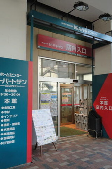 ＪＢ　ＳＱＵＡＲＥ　ＫＹＯＤＯ 
