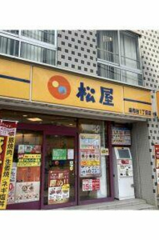 ナビールコート麻布台 