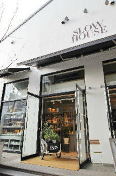 キャナルテラス品川 