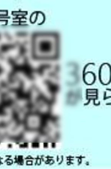 クラッサ目黒 