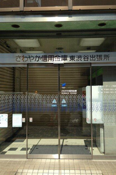ブランズ渋谷桜丘 