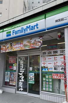 ヴィアレット原宿 