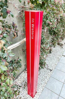 イン　ウィステリア 