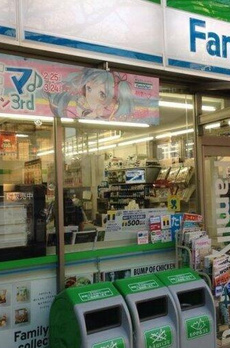 イン　ウィステリア 