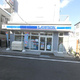 リトルズトーン目白下落合 