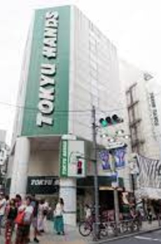 パークコート渋谷ザタワー 