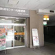 パークコート渋谷ザタワー 