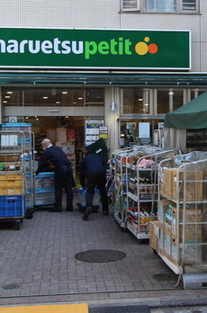 レジデンス青葉台 