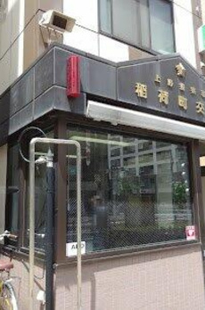 「防音マンション」ラシクラスＩｎｆｉｎａ上野浅草 