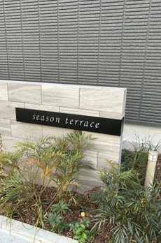 ｓｅａｓｏｎ　ｔｅｒｒａｃｅ 