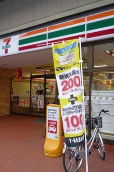 コアマンションフリージオ上野 