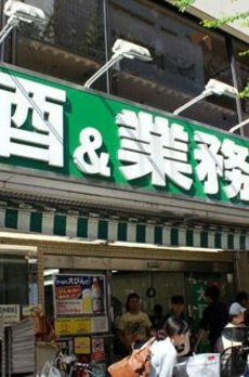 コアマンションフリージオ上野 