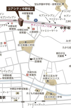 コアシティ中野坂上 