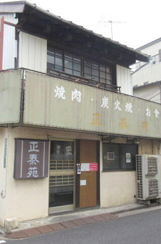 パークメゾン町屋 