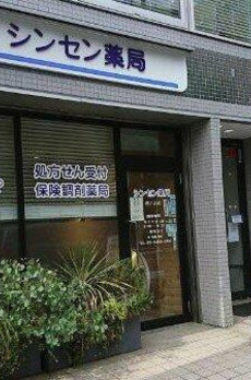 ヴァリウス代沢 