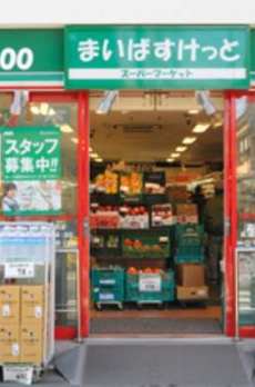 ジャコワ浜町 