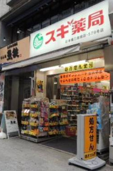 ジャコワ浜町 