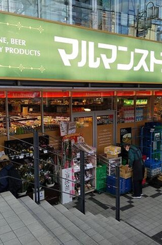 ブランシェ代々木 