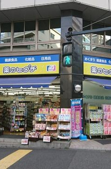 ブランシェ代々木 