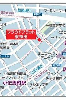 プラウドフラット東神田 
