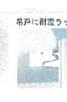 世田谷区マンション 