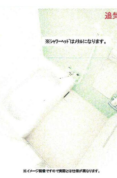 世田谷区マンション 