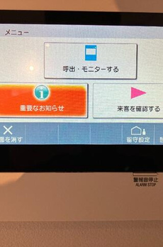ルネサンスコート桜新町 