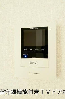 メゾン　アイティー　キング 